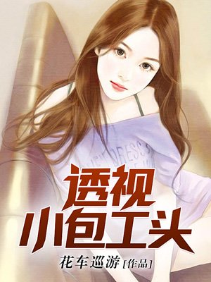 完具少女
