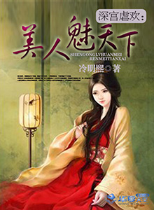 挽妻一族电影完整版