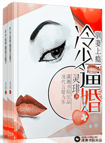 秦守仁 许婷