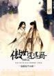 邻居家的女人