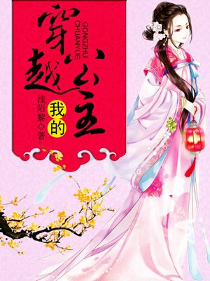 女人当官第一部第36集免费观看