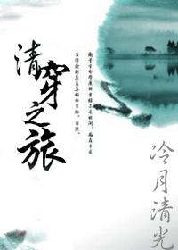 你不乖臣年