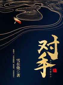 剑气如虹