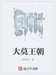 火影忍者博人漫画