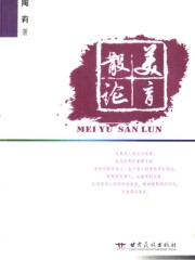 失落的大陆免费观看