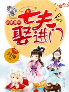 还珠之爱子如命