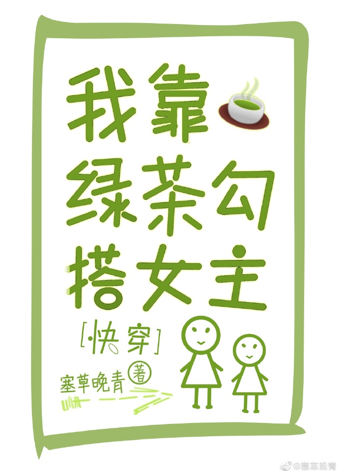 工地轮姧小说全文