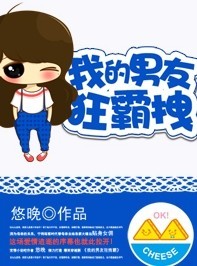 赤裸特工