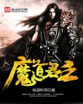 光之镇