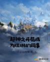 maomiavapp社区官网
