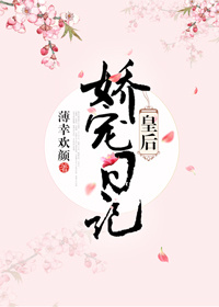 两个人免费完整高清视频中国