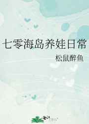 小木马舞蹈视频五级