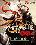 美女打屁屁内裤都脱了