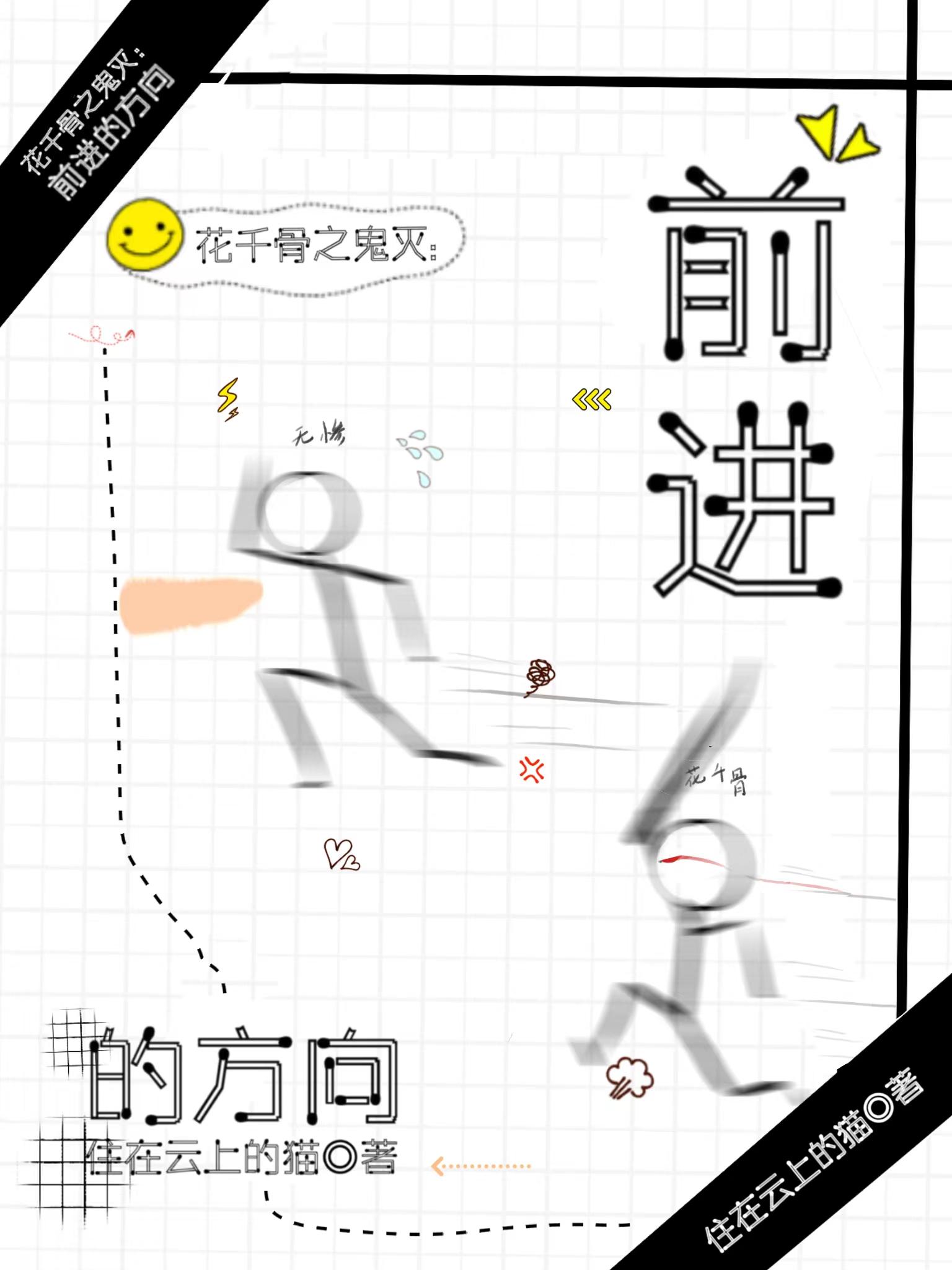 东京到一本在线观看
