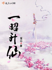 我和丰满的岳的性事