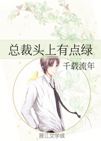灵魂错位