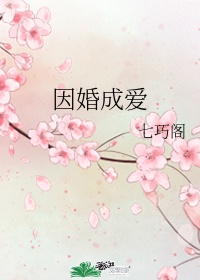 解开内衣揉捏胸吻戏激