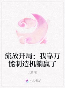 七公主驾到百度云