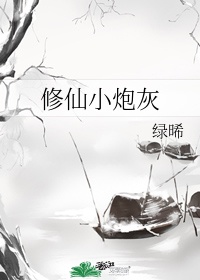 欲望学院动漫全集