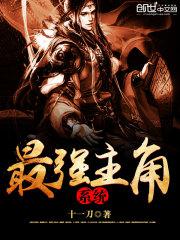 x龙时代2绝世龙骑漫画