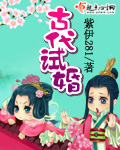包抄手视频