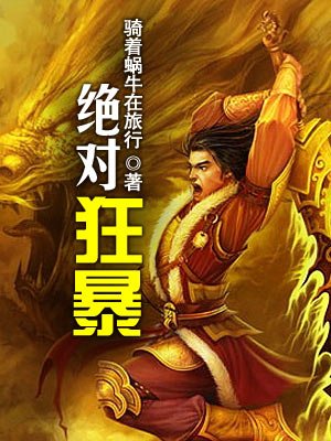 大话西游 周星驰