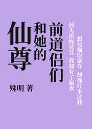 范伟小品全集
