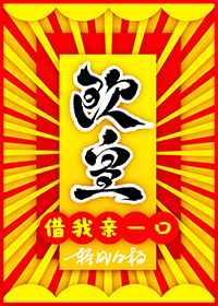 花香满衣