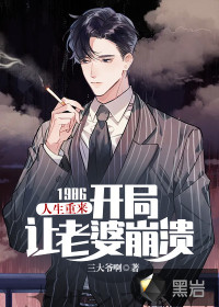 美国禁忌6在线播放
