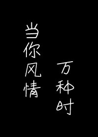 清欲超龟甲超市全文阅读