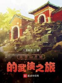 妻子2024国语版免费观看