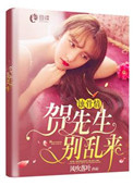 女子学院的男生漫画免费版
