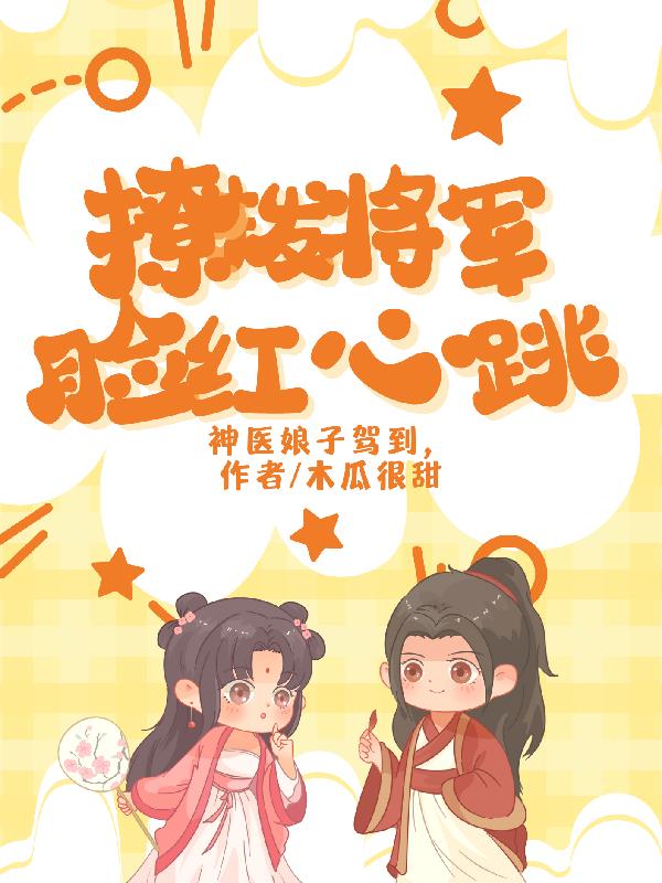 好久不见韩国未删减版