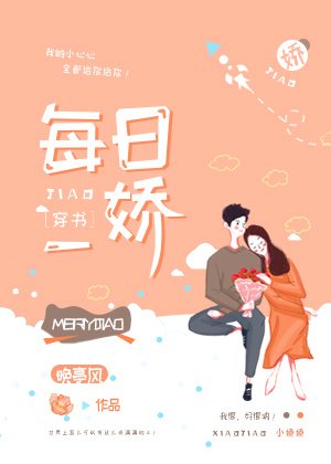 清宫图欢乐