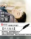 穿成男二白月光快穿