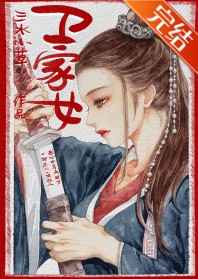 美丽的贪婪