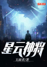 丁长生进入谢赫洋身体