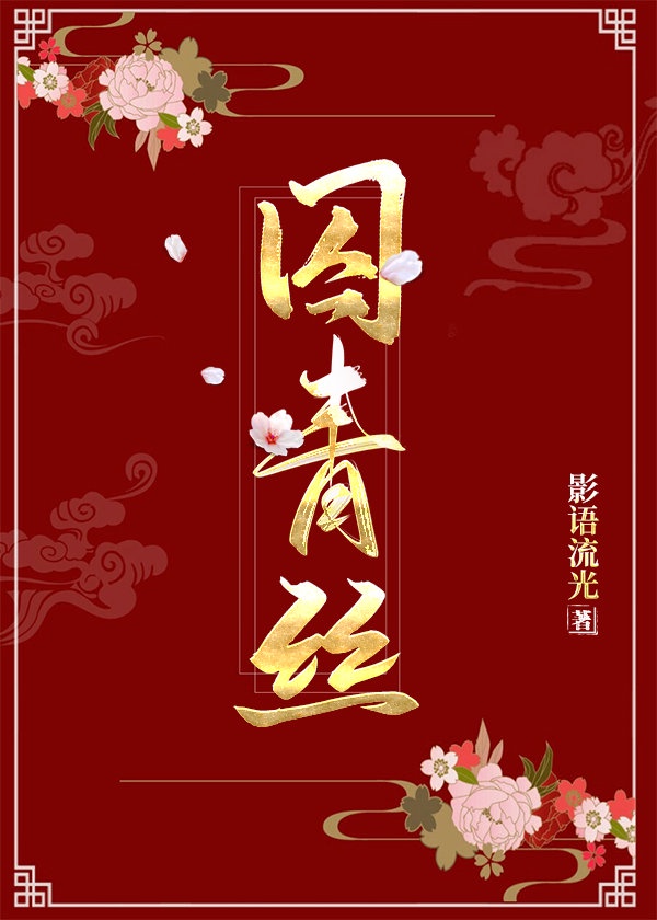 外国亲吻视频大全床