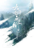 ktv直男双龙高阳昊天