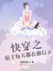 联姻对象11h齐满月