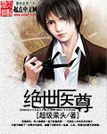 风流欢野乡txt下载