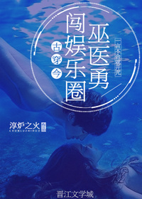 末日机械师漫画原著小说