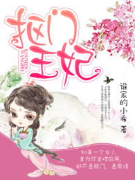 品色小说