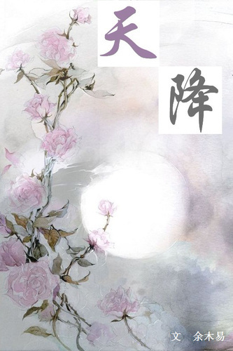 聚会的目的未删减版