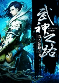 遥远的距离免费观看