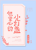 喝女王的尿