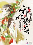 猎毒者电影在线观看免费完整版