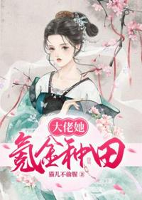 致命艳荣