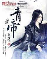 妖精动漫免费漫画页面弹窗