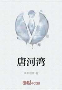 次日清晨林伟刘念